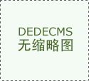 <strong>而贺加斯恰是这二心人物</strong> <strong>而贺加斯恰是这二心人物</strong>